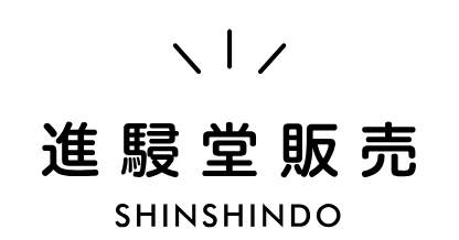 SHINSHINDOオフィスサポート